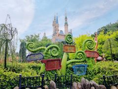 -上海迪士尼度假区