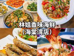 -三亚蜈支洲岛旅游区
