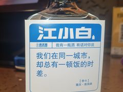 -醉长安(钟楼旗舰店)