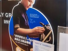 -瑞幸咖啡(中洲购物中心店)