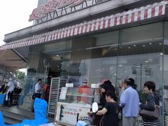 -长发西饼(临顿路店)