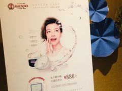 -柏悦SPA(君汇店)