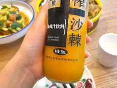 -西北45°(世茂广场店)