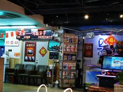 -马路牙子地桌烤肉(工体店)