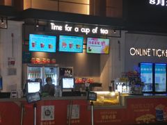 -星轶STARX影城(星沙吾悦广场STARX店)