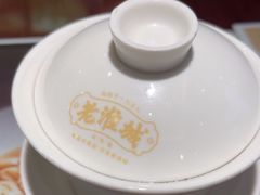-老淮城·长鱼面(河下古镇店)