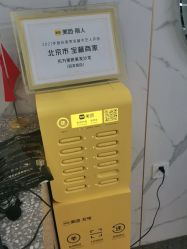 -东方美妍
