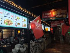 -优之名鹅城