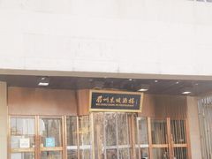 -眉州东坡(通州店)