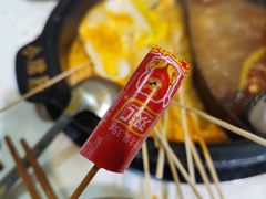 -小郡肝火锅串串香(万达总店)