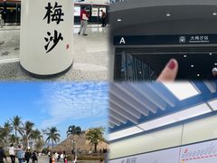 -大梅沙海滨公园