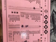 -应记面家(普澜二路店)