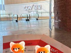 -CGV星星影城(颐堤港ScreenX店)