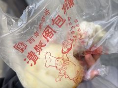 -清泉阁包子铺(中山路店)