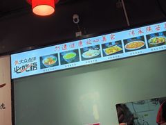 -后卫寨猫耳朵(凤城三路店)