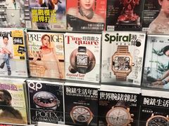 -诚品(信义店)