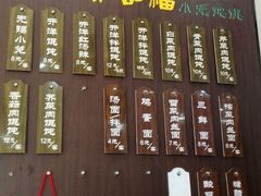 -顺客福(震泽路店)