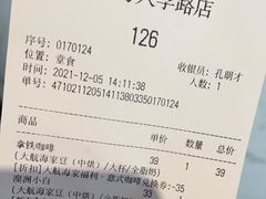 -Peet's Coffee皮爷咖啡(大学路店)