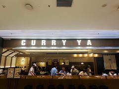 -CURRY YA 熟成咖哩專門店(深圳湾万象城店)