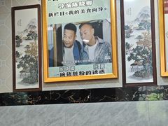 -锦泓老字号猪脏粉(东联大厦店)