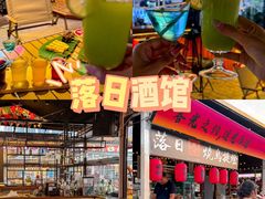 -大学城夜市