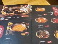 -牛匠和牛寿喜锅(西安总店)