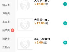 -董家湾重庆老火锅(嘉华店)