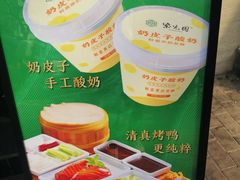 -紫光园·烤鸭(美术馆店)
