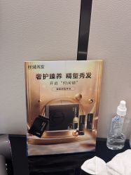 -丝域养发馆