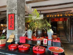 -古市香跷脚牛肉·非遗传承单位