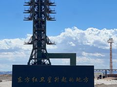 -中国酒泉卫星发射中心