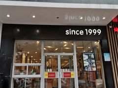 门面-魏家凉皮(翟营南大街店)