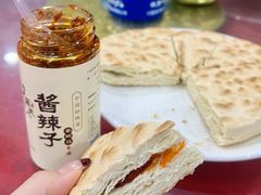 酱辣子锅盔-盛唐府乾州酸汤面