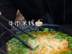 -河洛王三米皮(泉舜购物中心店)