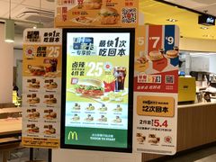 -麦当劳(顾村公园店)