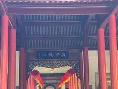 -南京中国近代史遗址博物馆(南京总统府)