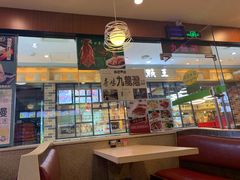 -九龙湾茶餐厅(东门店)