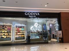 门面-GODIVA(万象城店)