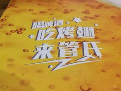 -管氏翅吧(国展店)