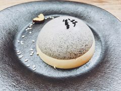 黑芝麻茶酪-知亘茶食