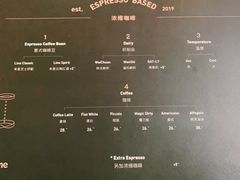 -Line 咖啡(石厦花园店)