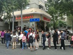-邓记新一代糖油果子(四川煤管局供销公司职工宿舍店)