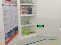 -斯坦星球AI编程·机器人科创·科学实验·信奥·思维·STEM·积木拼搭·竞赛考级(浦东联洋广场大拇指龙阳御桥中心)