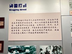 -汕头开埠文化陈列馆