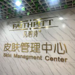 -凡碧诗毛孔收细