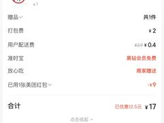 -上海西藏大厦万怡酒店Momo Cafe(徐汇店)