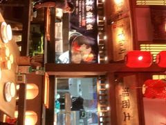 -农耕记·湖南土菜(科技园店)