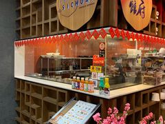-天府小面馆(Emporium)