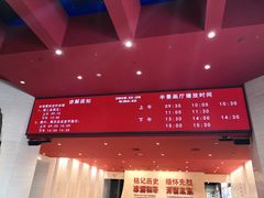 -中国人民抗日战争纪念馆