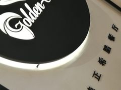 门面-HELLO MUSAE 拾光缪斯餐厅·纯正希腊风味(苏州中心店)